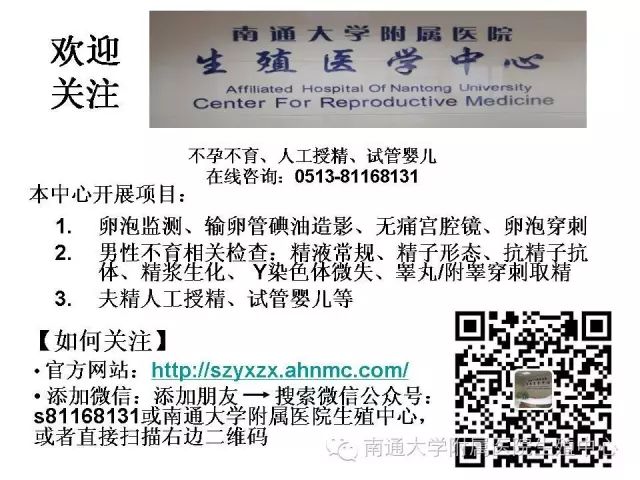 什么是双向调节雌激素 cff189fd2cdf49f2907afb3fde1f50a0.jpeg