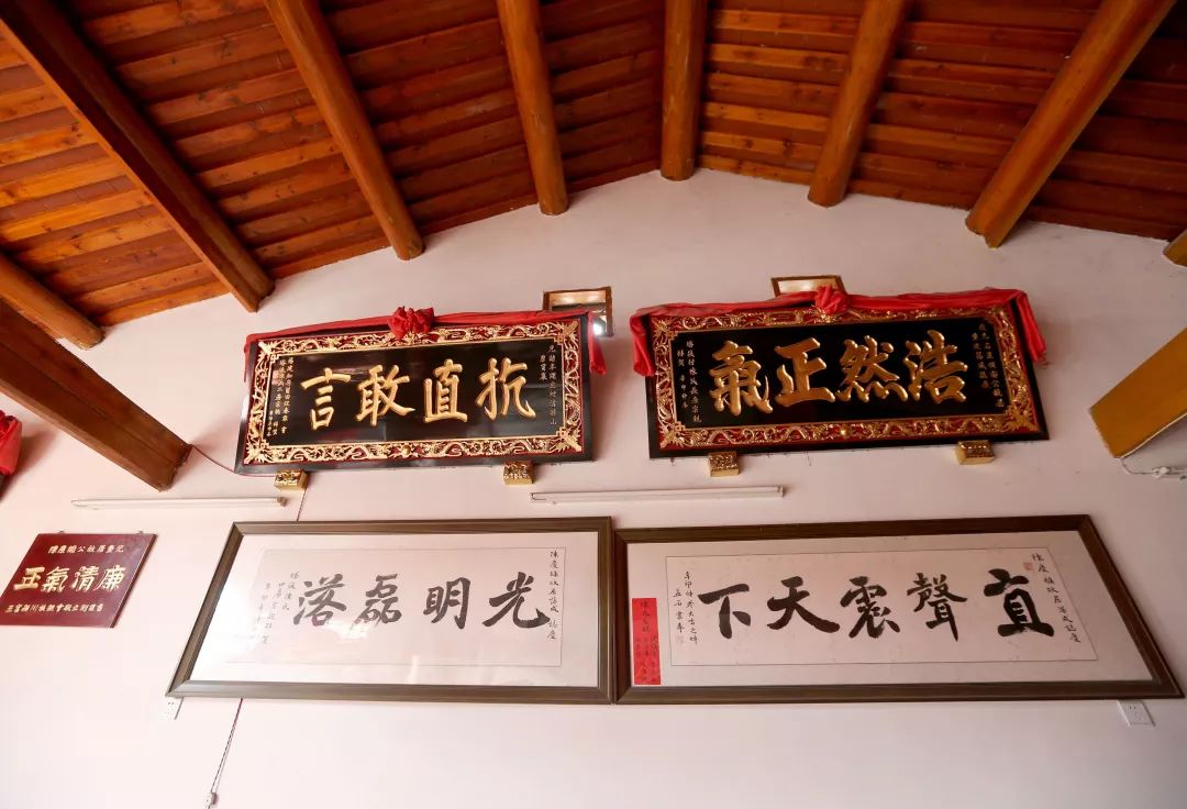 故居内牌匾孝廉家风 传扬后世陈庆镛推崇儒学,以孝道为先.