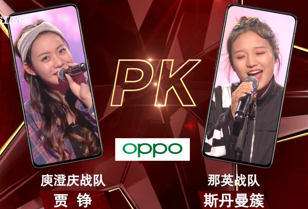 中国好声音2019年4强 d17e291bf59346a98cadaab891582620.jpeg
