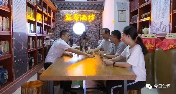 2019仁怀市经济总量_经济图片