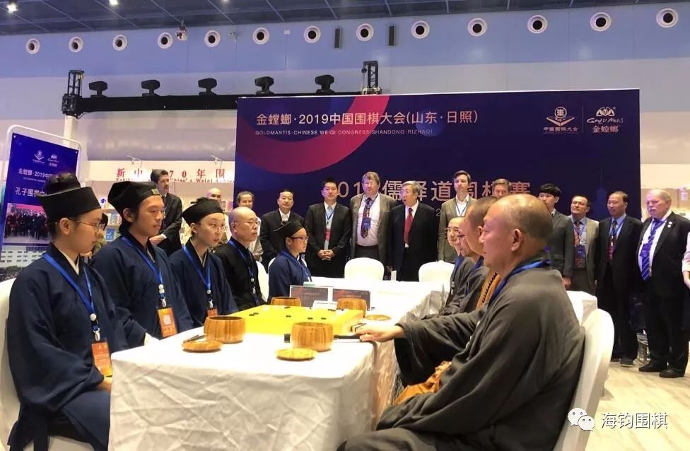 王海钧七段率武当棋院参加2019中国围棋大会儒释道围棋赛