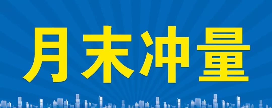 【临沂金伦 上汽大众】厂家直销 月末冲量 不求利润 直击底价 最后