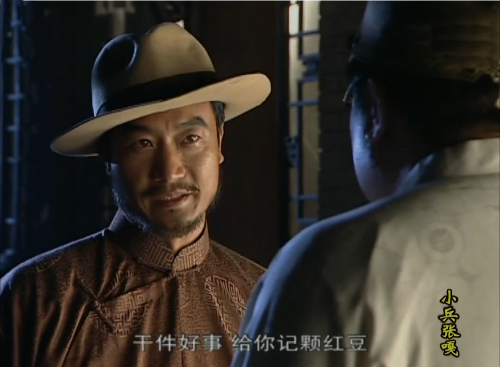 《小兵张嘎》中:为什么胖翻译一听拉清单,立