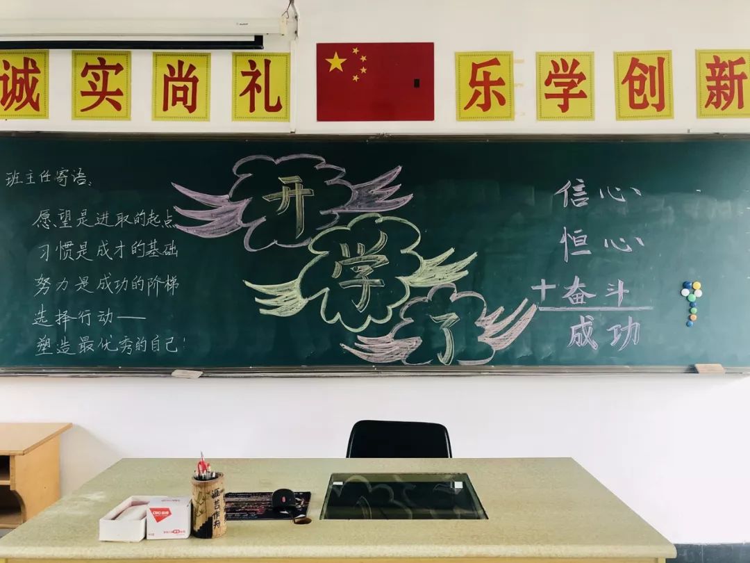 慈溪慈吉小学很多班级的黑板报都精心设计 基本上可以分成三大类型.