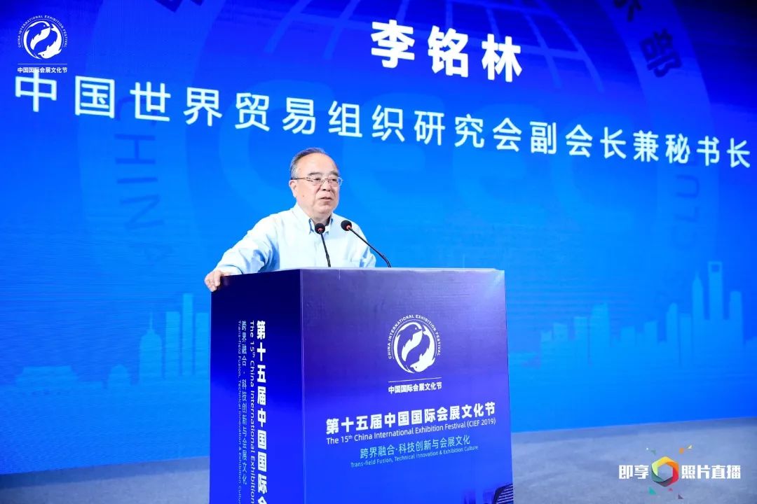 李铭林表示,中国会展业的发展经历了起步,腾飞到现在