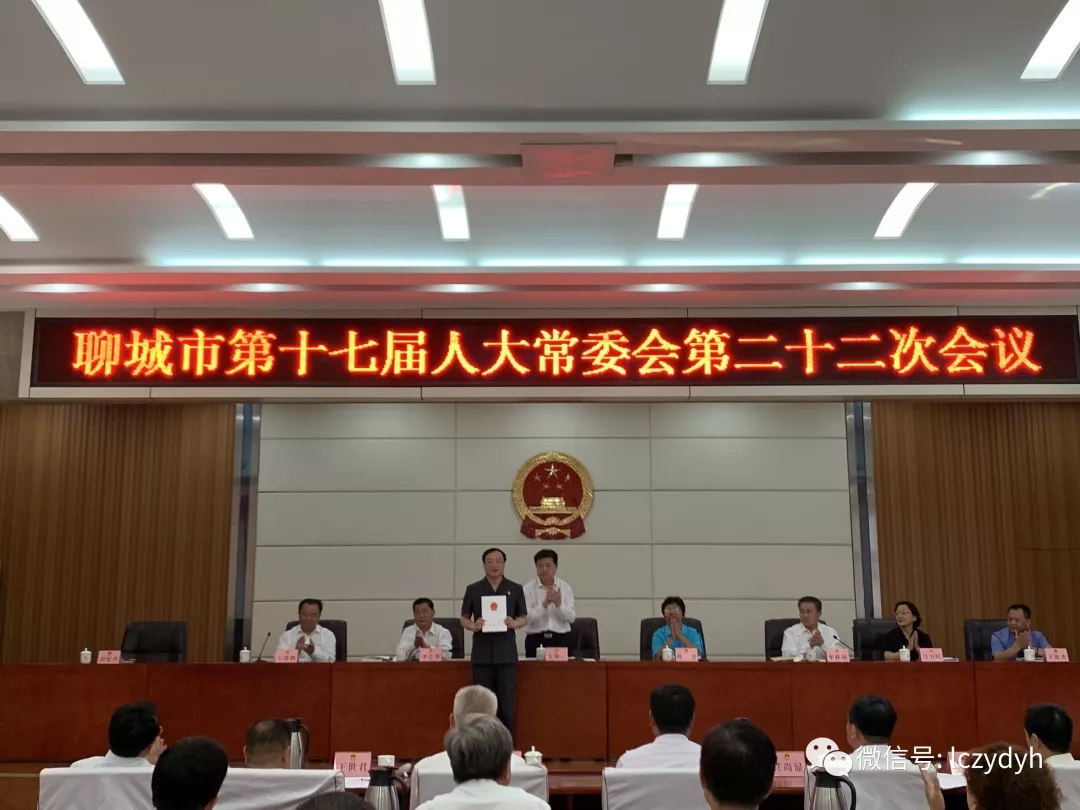 刘延杰任聊城市中院代院长，刚被评为“山东省法治人物”