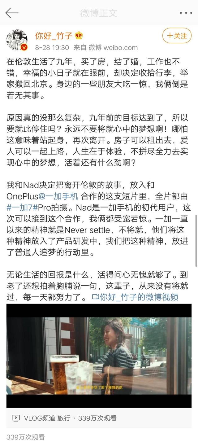 原创 这个Vlog视频全网爆红！没想到居然是由这款国产手机全程拍摄的