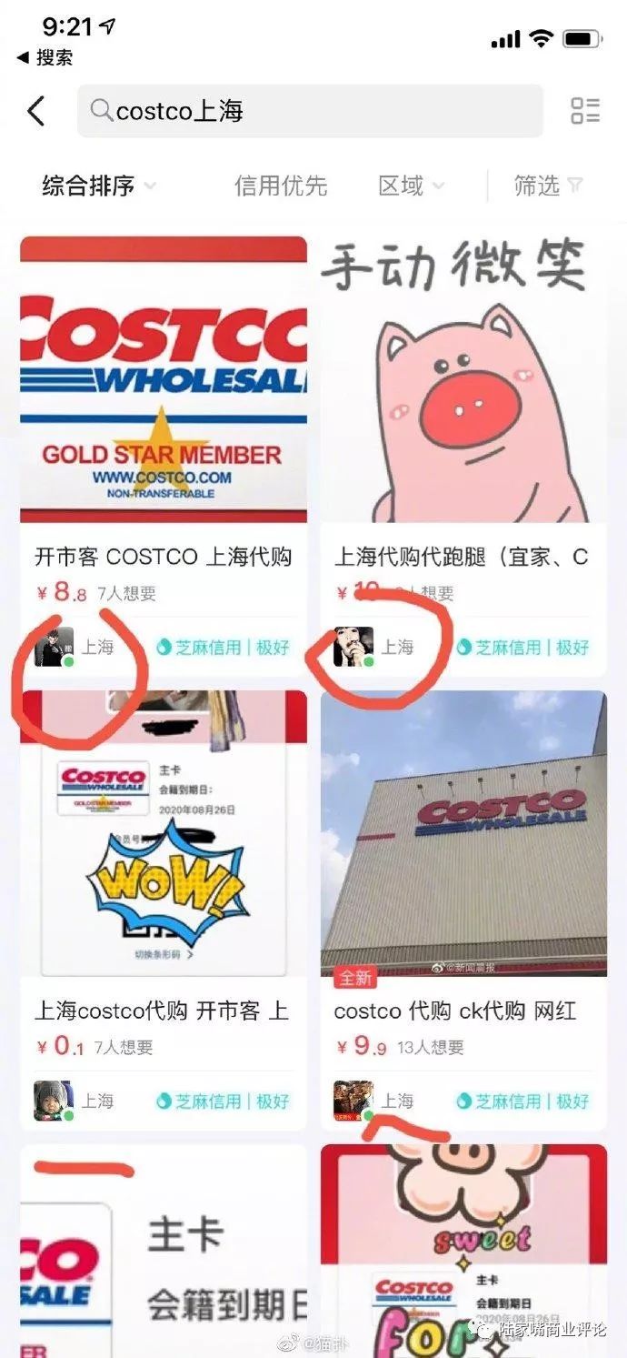 e2ed5052c9ff49b280b5c397962feff4.jpeg