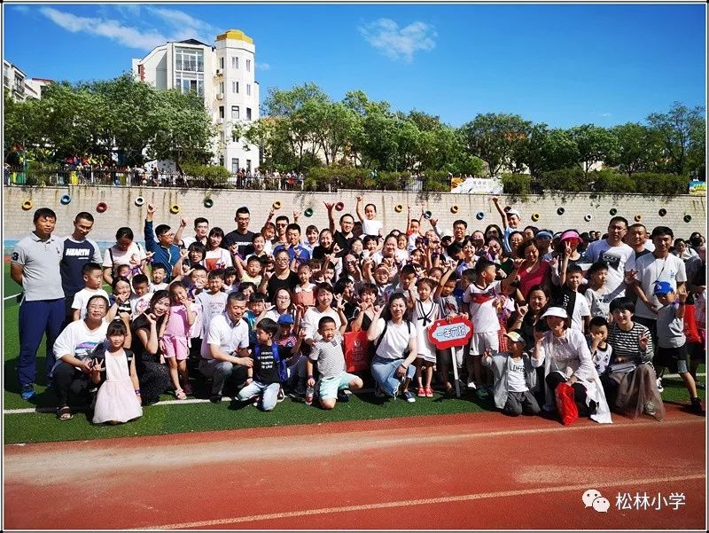 加油向未来松林小学20192020新生入学课程