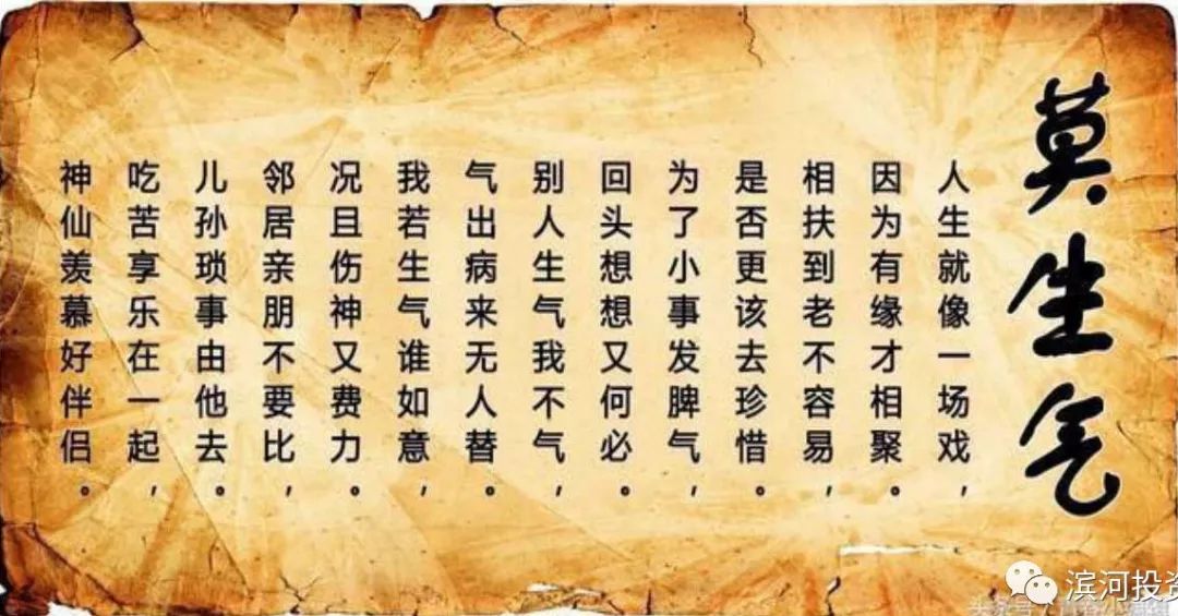 人怎么才能做到不生气 eabca7d539414a6b810bf9d9526a54b7.jpeg