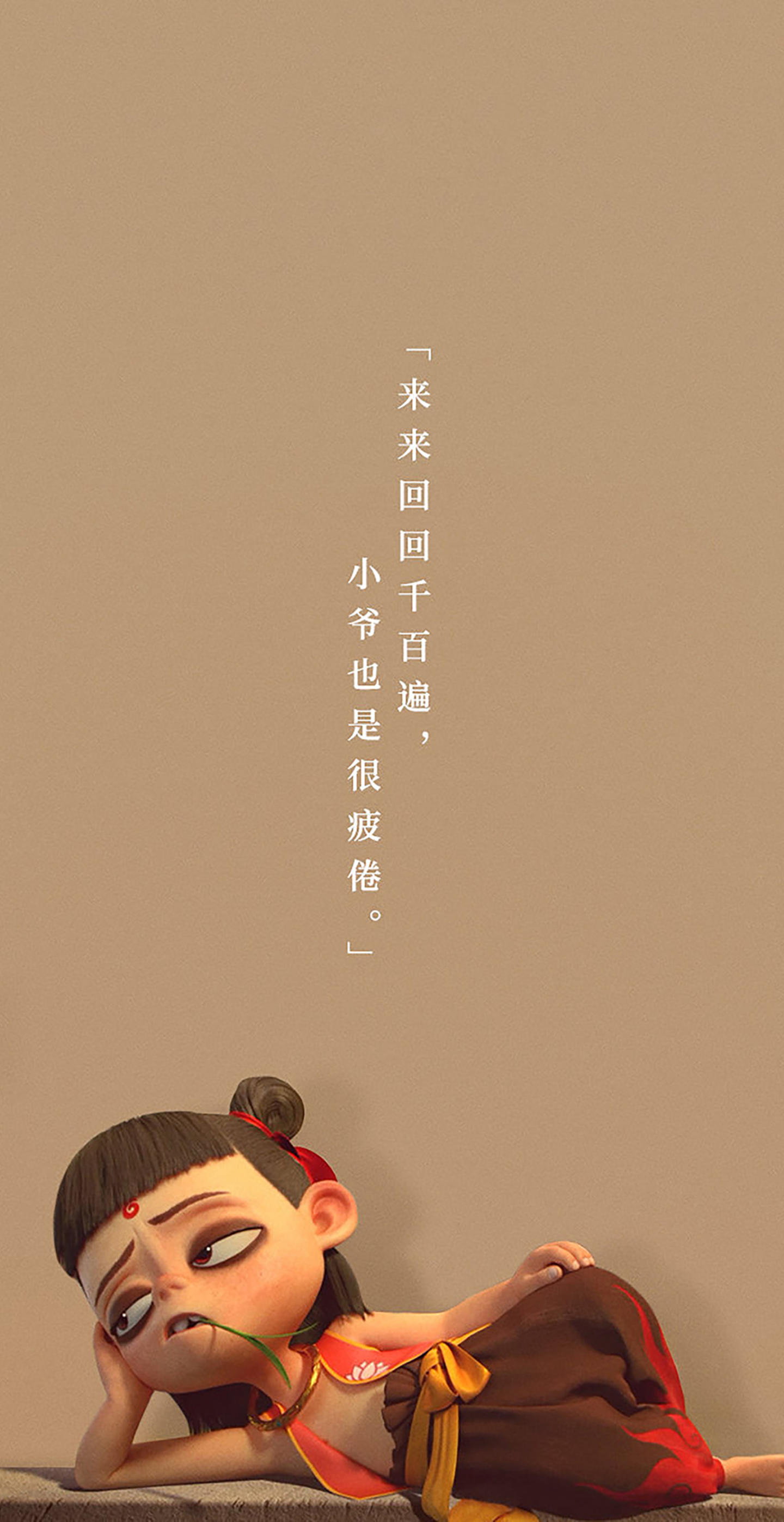 图集:哪咤手机壁纸合集,你喜欢小哪吒还是大哪吒