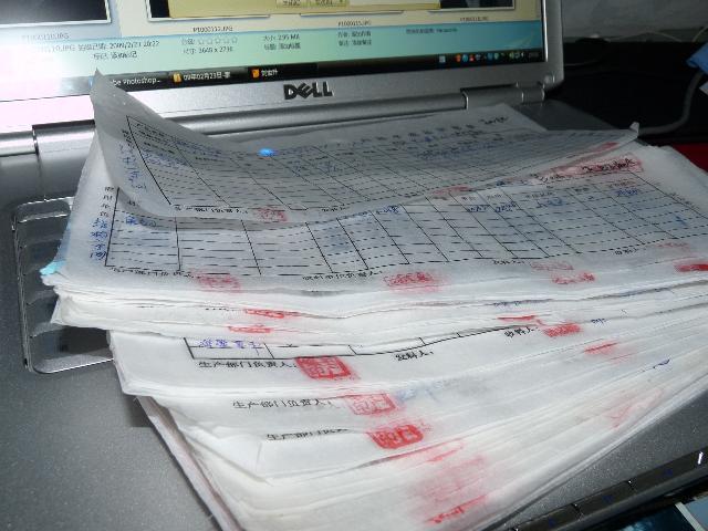 中民教育 会计每月详细做账流程(新手必看)