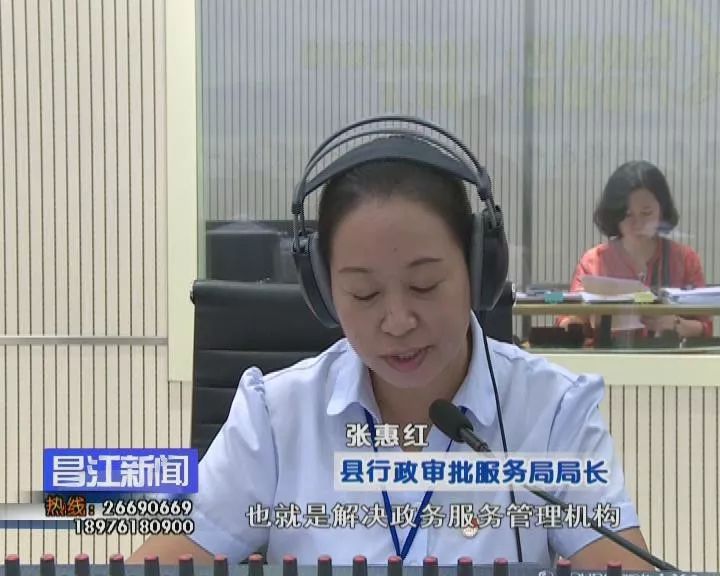 针对该问题,县行政审批服务局局长张惠红在线上做出了