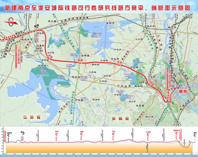 68亿元,共设淮安东,洪泽,金湖,六合西,新南京北等5座车站,建设工期4年