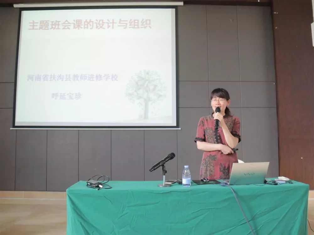 然后有请全国班主任成长研究会核心骨干成员,河南省级骨干教师呼宝珍