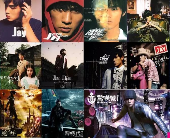 一点点周杰伦专辑 f46becfc3e4a4db8b3e907d9e5c5495a.jpeg