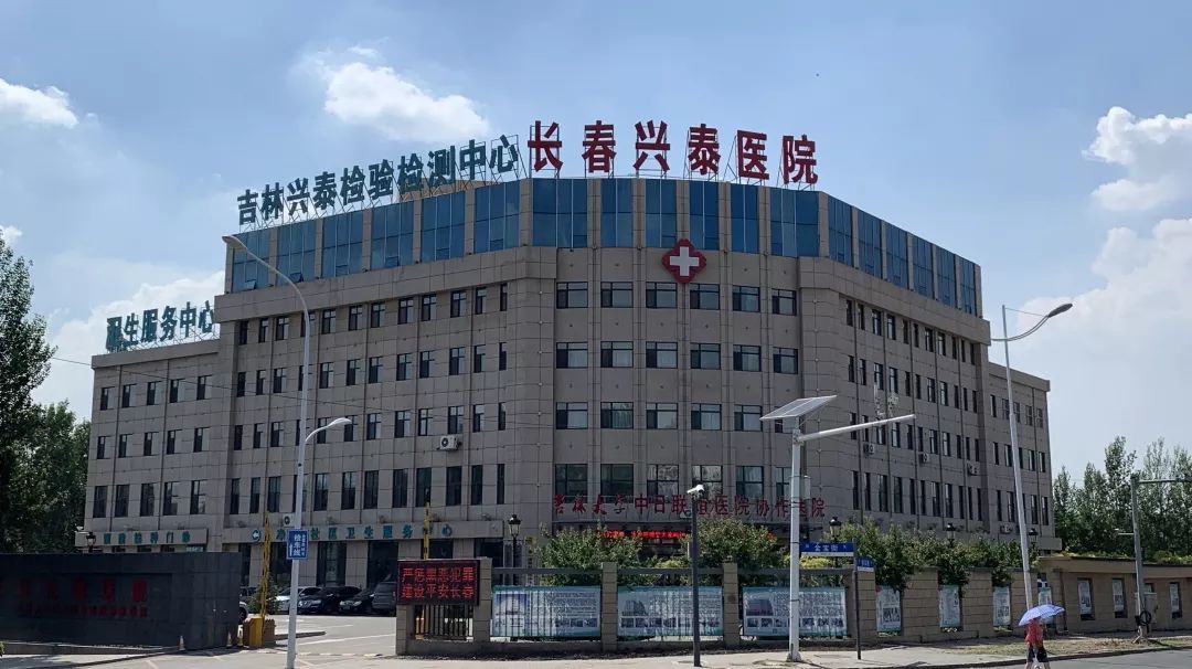 医院选择了赛诺迈德的流水线产品并成功装机,其中包括吉林兴泰检验
