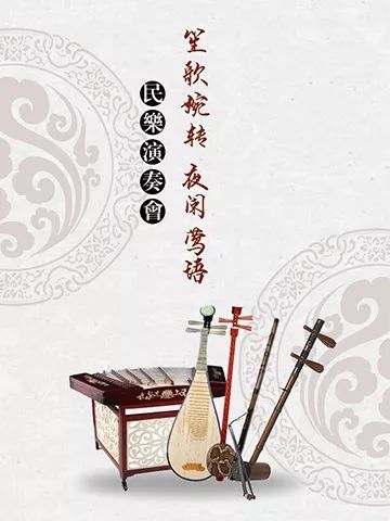国乐金曲经典民乐