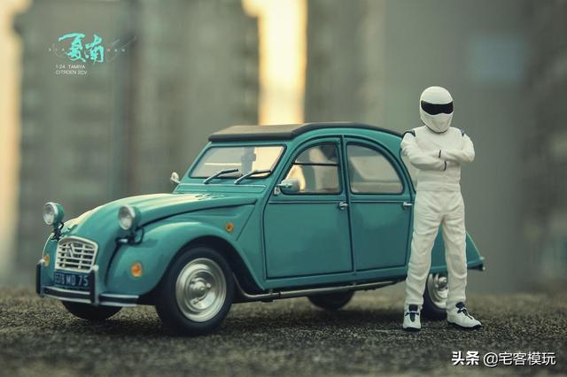 模玩秀：田宫1:24雪铁龙2CV来自1948年的老爷车