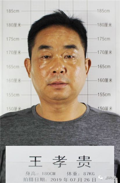 犯罪嫌疑人张纯银,男, 1978年6月出生,住址:霍邱县范桥镇万前村立树组