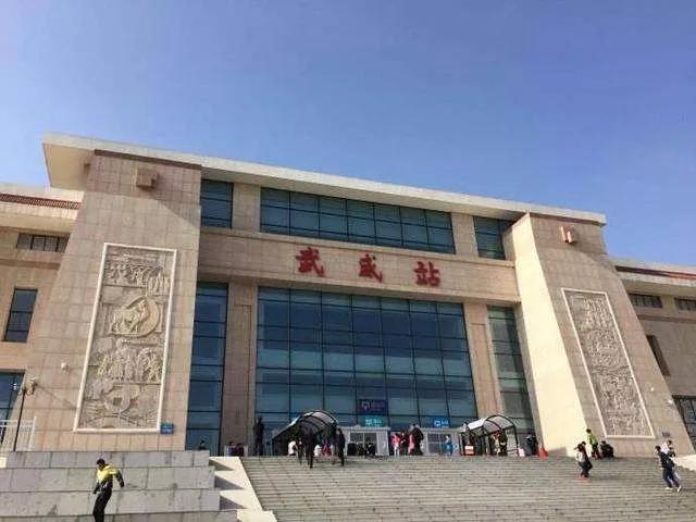 5,武威南站(一等站)天水站位于中国甘肃省天水市,是中国铁路兰州局