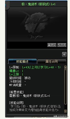 DNF九月职业平衡改版.,25仔升级成34仔,剑魂