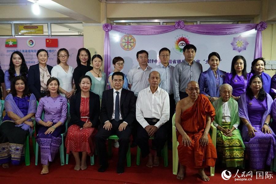 中国医生让缅甸眼疾患者重见光明