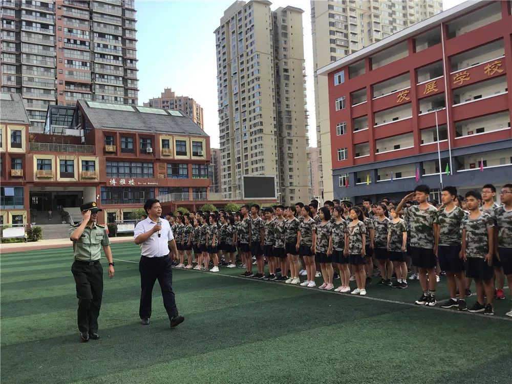 广元市川师大万达中学抓实高2019级新生入学教育活动