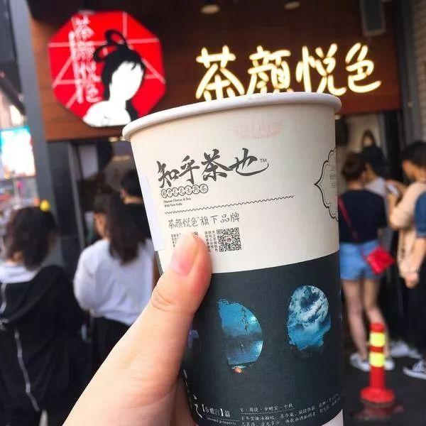 抽象的说, 透过茶颜悦色的包装,消费者可以领会到神秘优雅的中华传统