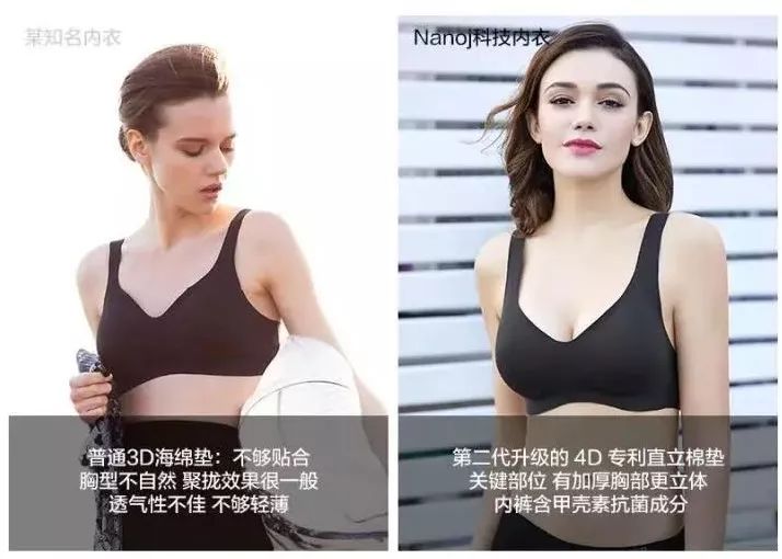 如何正确穿内衣图_美女只穿内衣