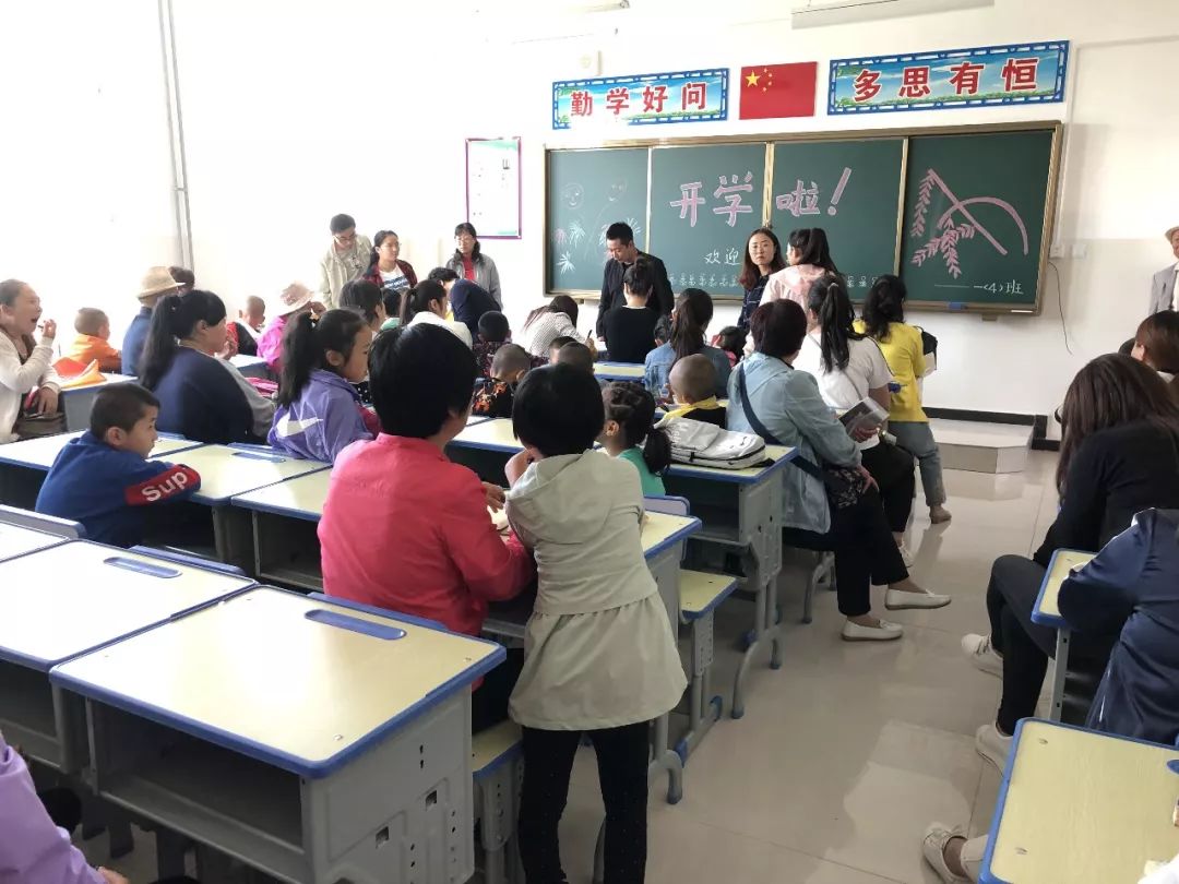 今日,乐都区三所新建学校正式开学!(附视频)