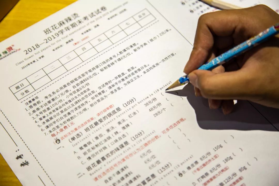 走吧,南市吃串串去,一串不到3毛钱!