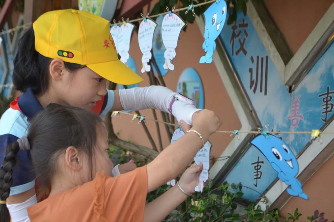 漾西学校:携手水珠娃,喜迎新同学_吴圣毅