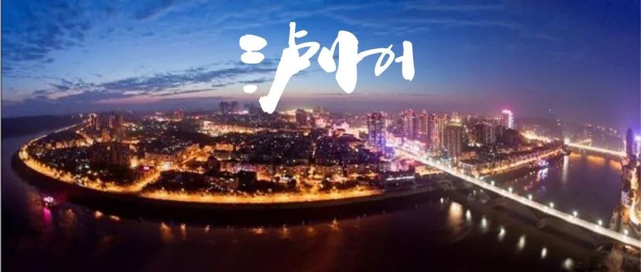 资阳gdp_多点图案(3)