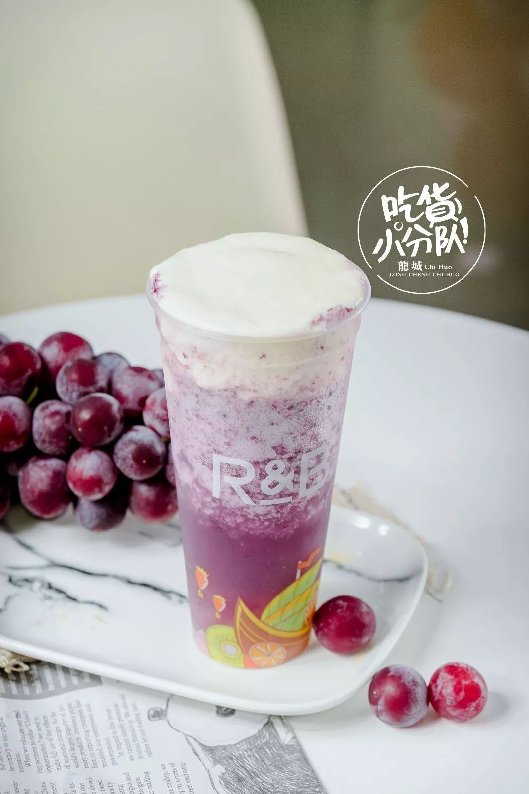 r&b巡茶 | 想喝奶茶的请注意,0元喝两杯