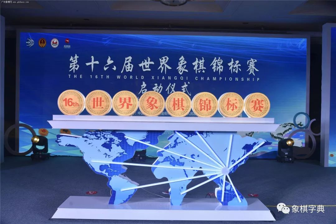 一副象棋还有楚河汉界 猜成语_象棋楚河汉界图片(2)