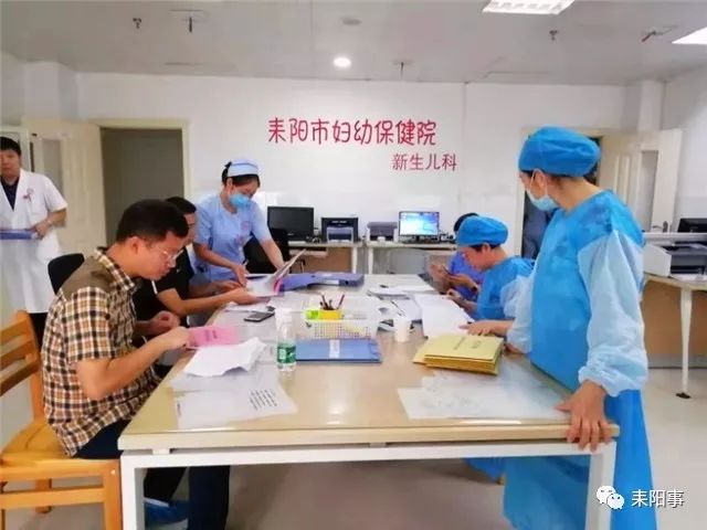 记者从耒阳市妇幼保健院获悉,我市危重新生儿救治中心顺利通过衡阳市