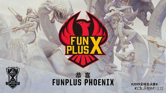 S9全球总决赛再添4队:FPX成为LPL第一支锁定S9队伍