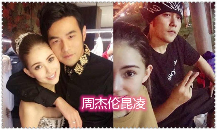 年龄相差大的明星夫妻周杰伦昆凌上榜图4差20岁已离婚