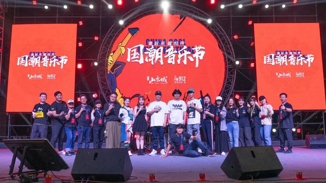 万余人到访,领潮郑西!恒大山水城“国潮音乐节”圆满落幕!