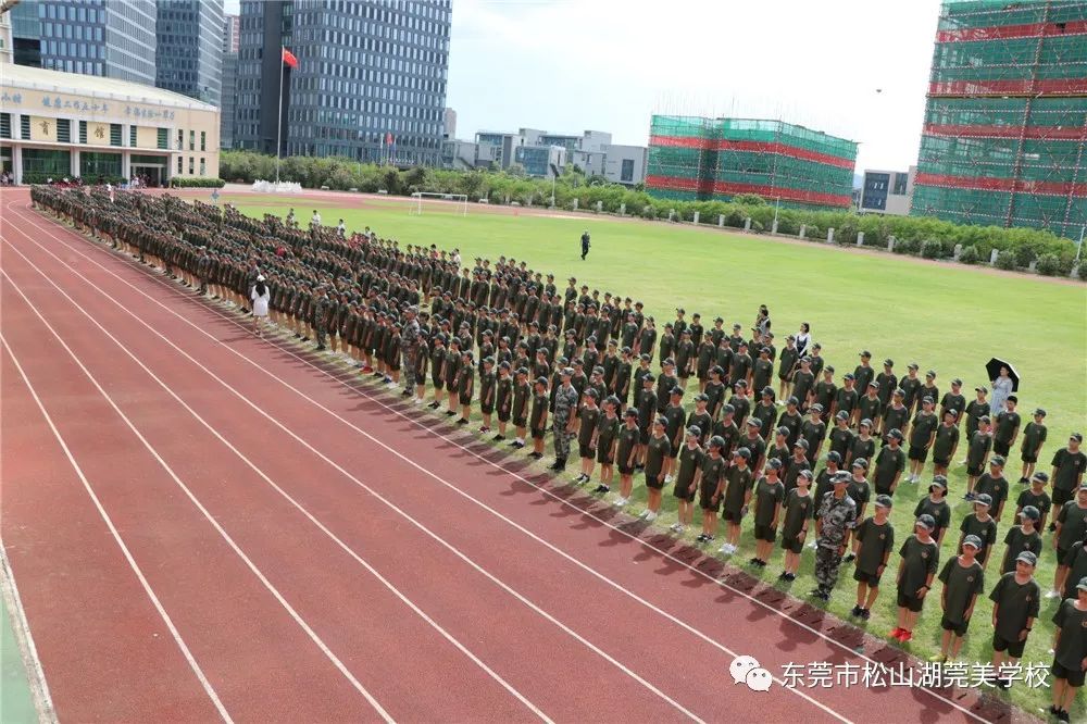 莞美学校中学部军训结营鸿鹄振翅青春激扬