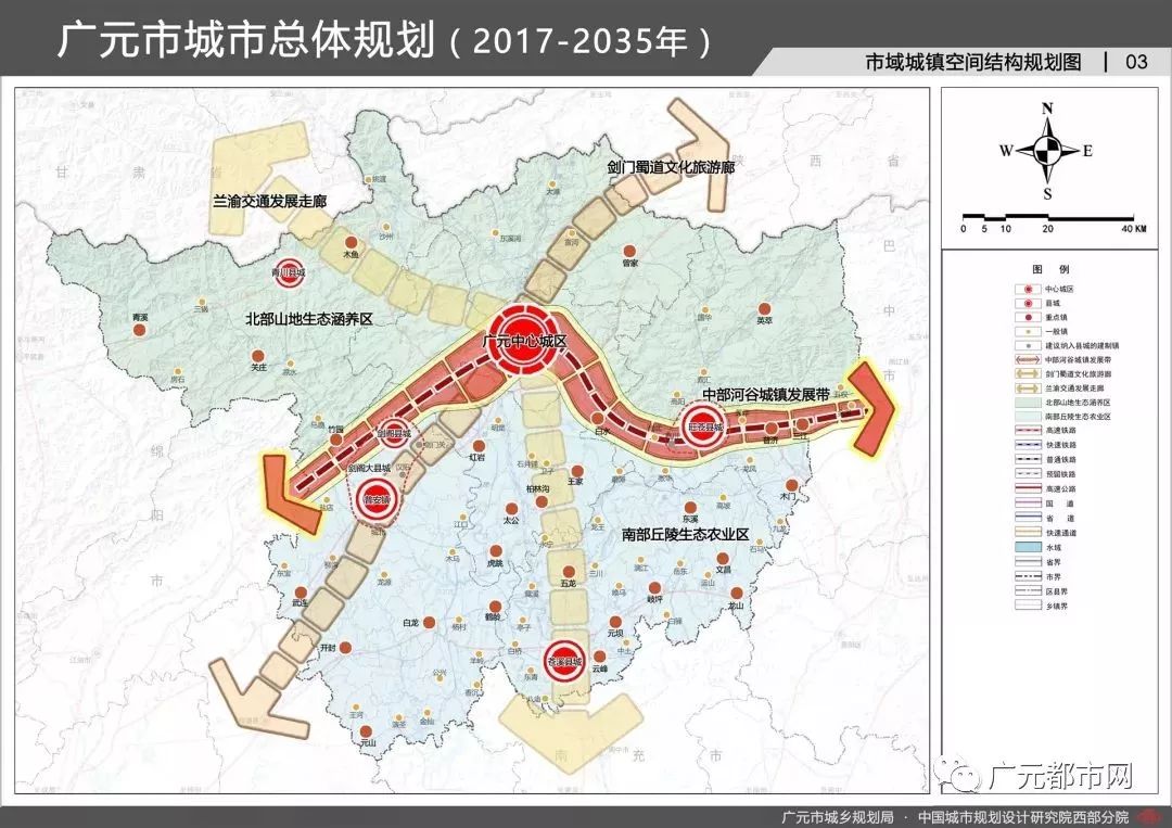 广元人口2017_2017广元利州区康养惠民活动 全年22场活动等你来嗨