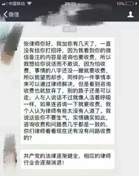 律师查询人口_人口信息查询表