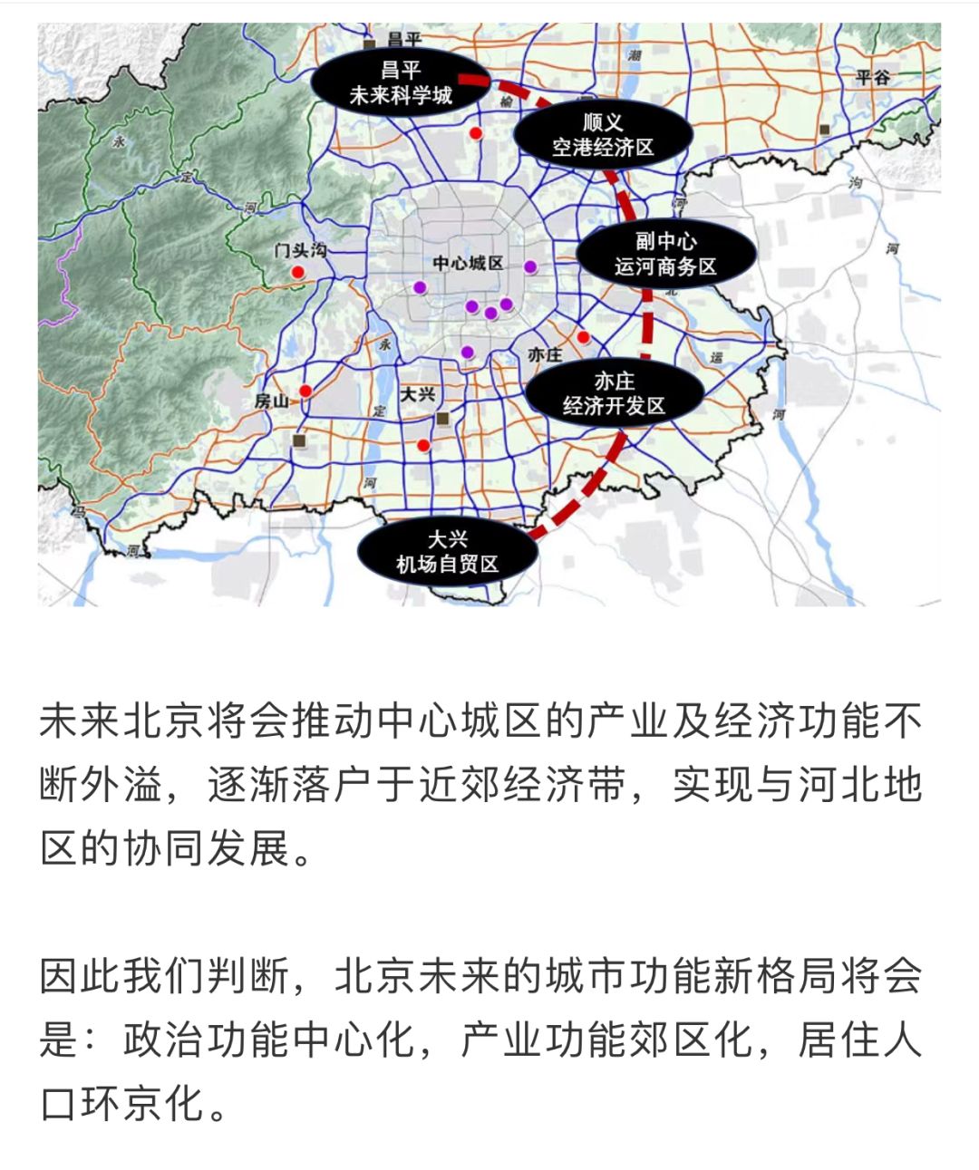 首都核心区街道常住人口_常住人口登记表(2)