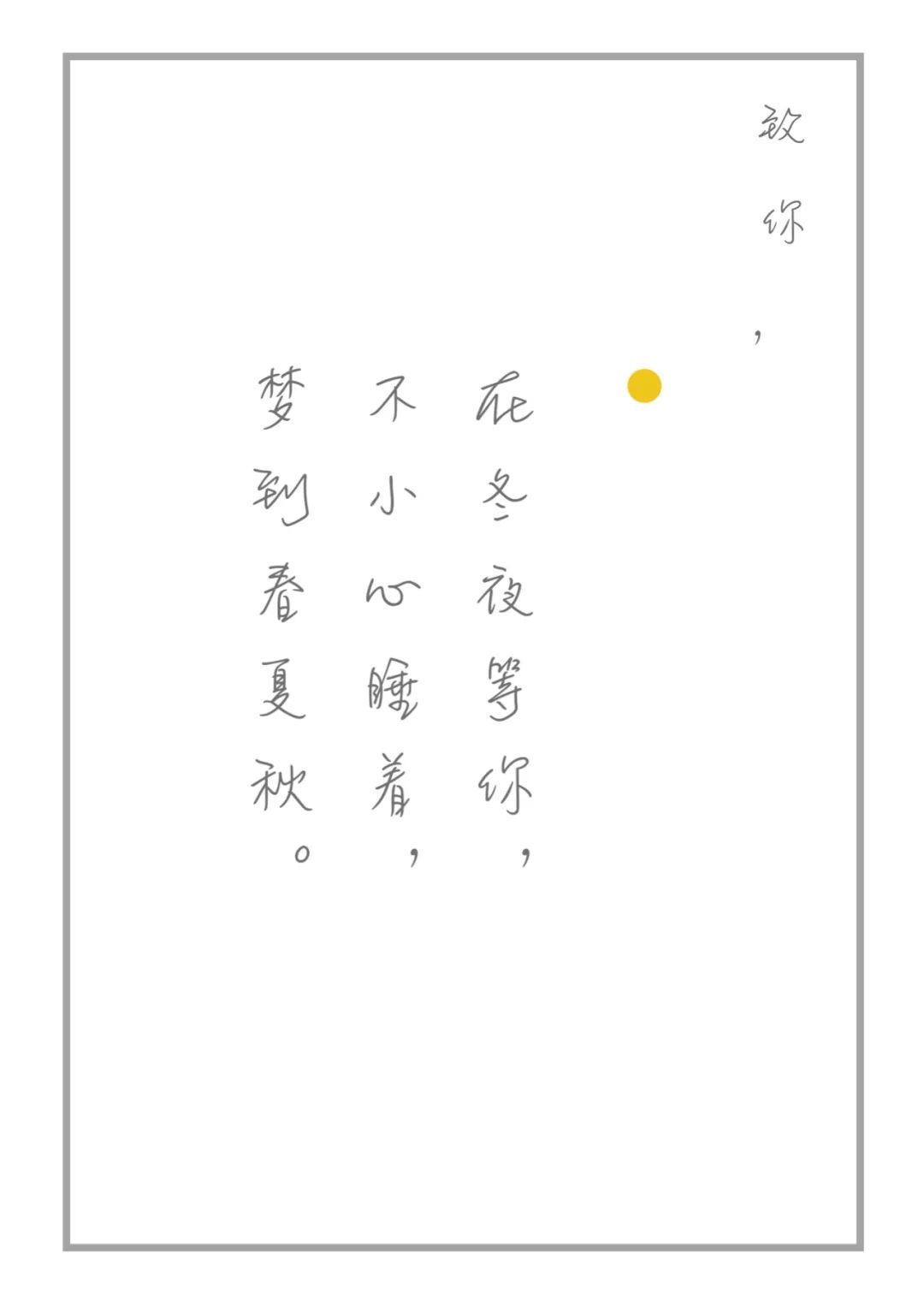 秋凉简谱_人生几度秋凉(2)