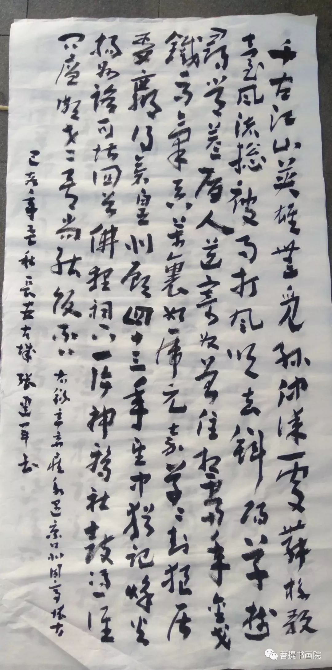 【西安】书画家张建军作品欣赏推介(一)
