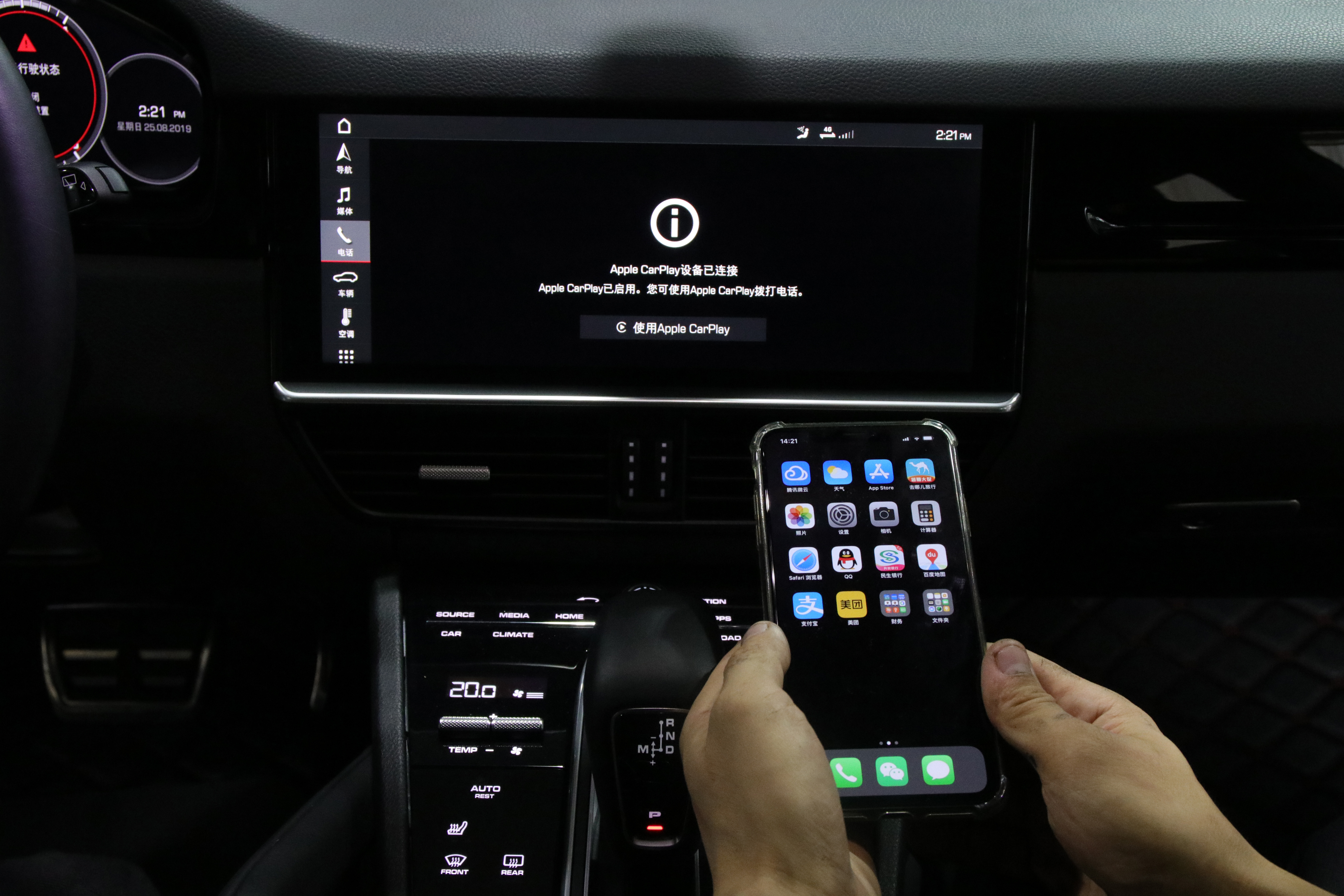 保时捷无线 carplay 竟然可以免费刷!