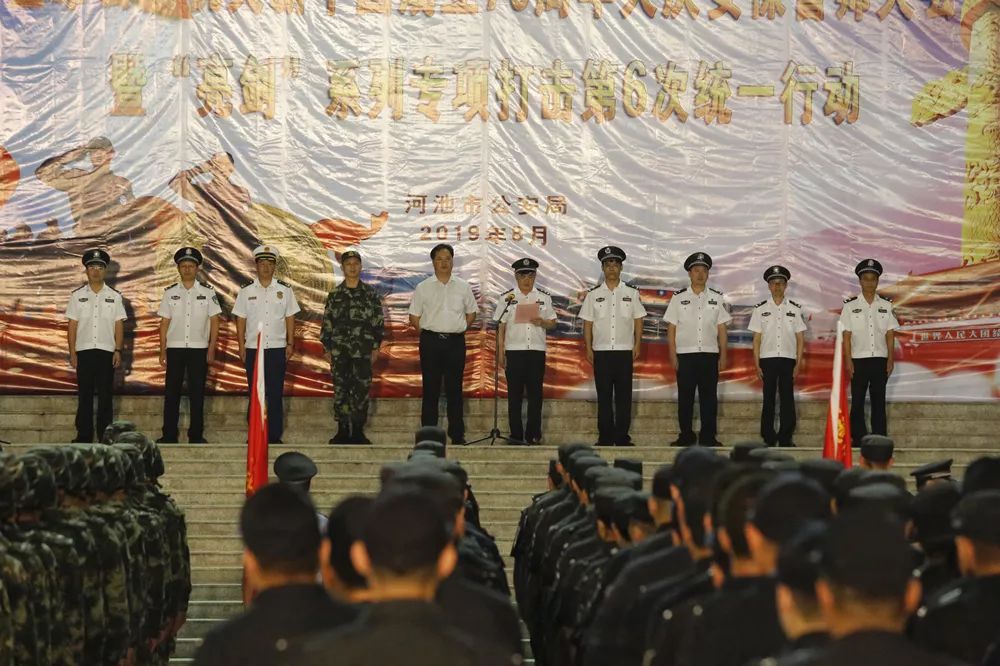 昨晚,河池2000多名警力行动,共抓获违法人员