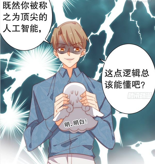 网飞动漫人工智能 2a9f5ca3bece43c6b8e63bd56cd130e3.jpeg