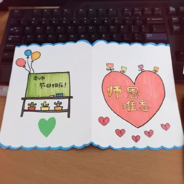 教师节到了，有没有mjj提供下贺卡素材-朕的大清完了？-谷姐靓号网